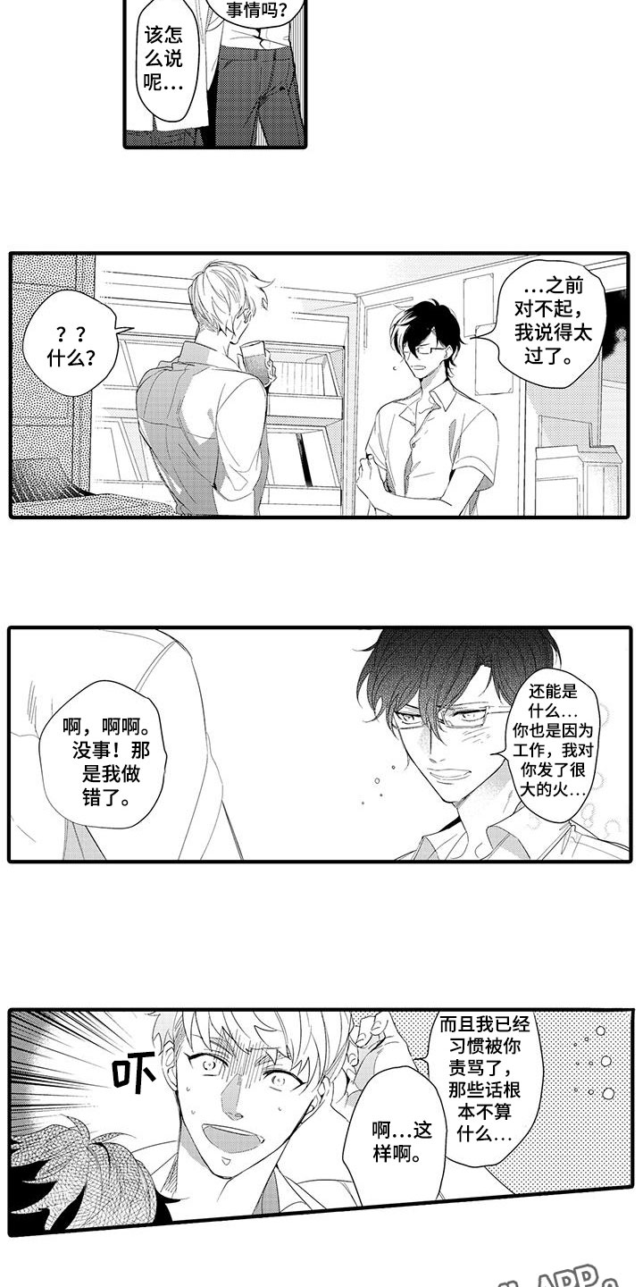 捕捉爱的瞬间作文漫画,第11章：图书馆：视频2图