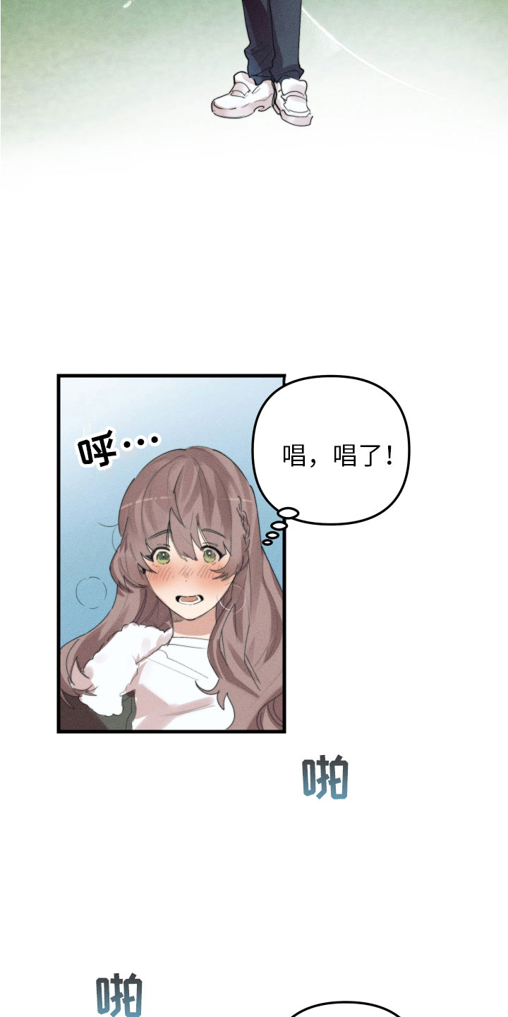 邻家的小天使漫画,第10章：都很喜欢2图