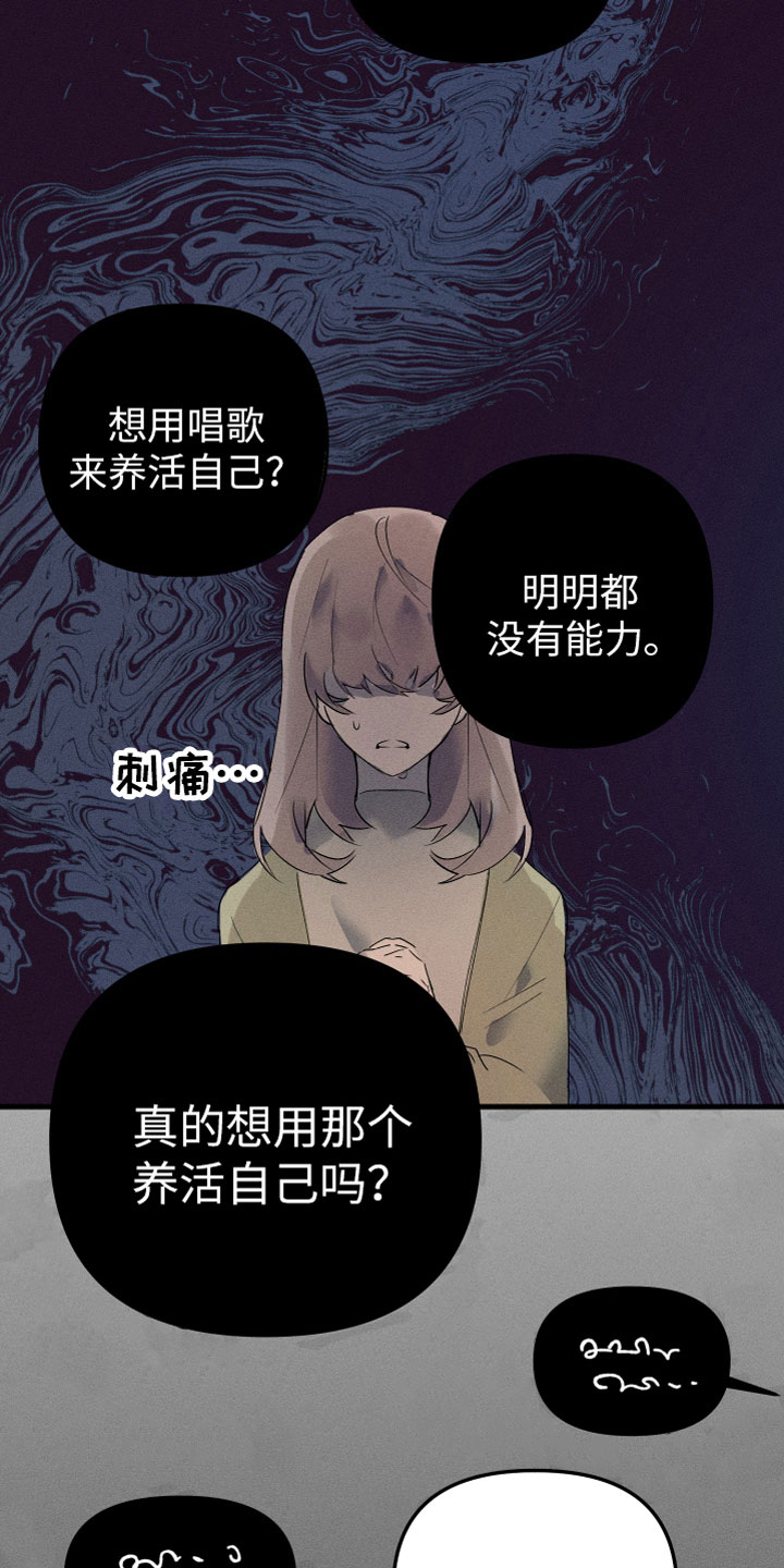 邻家小天使漫画,第1章：我是天使1图