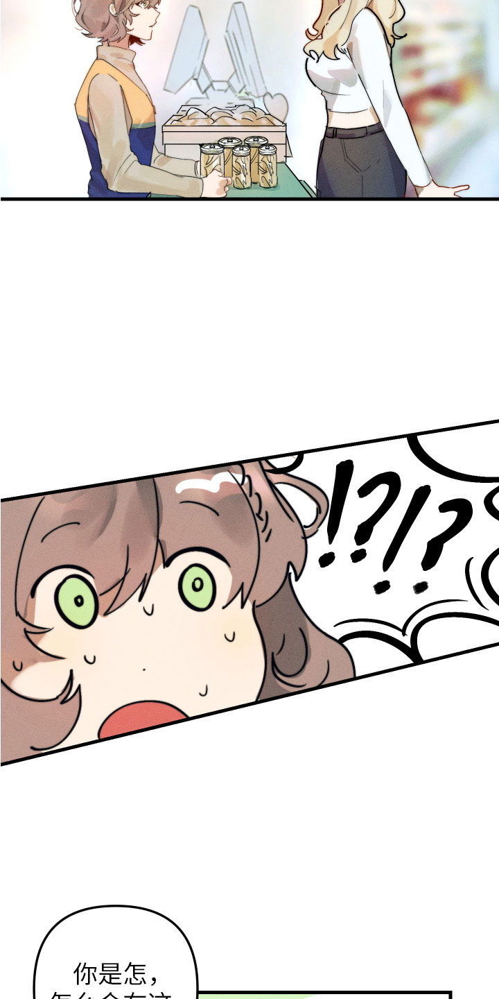 邻家小天使漫画,第1章：我是天使1图
