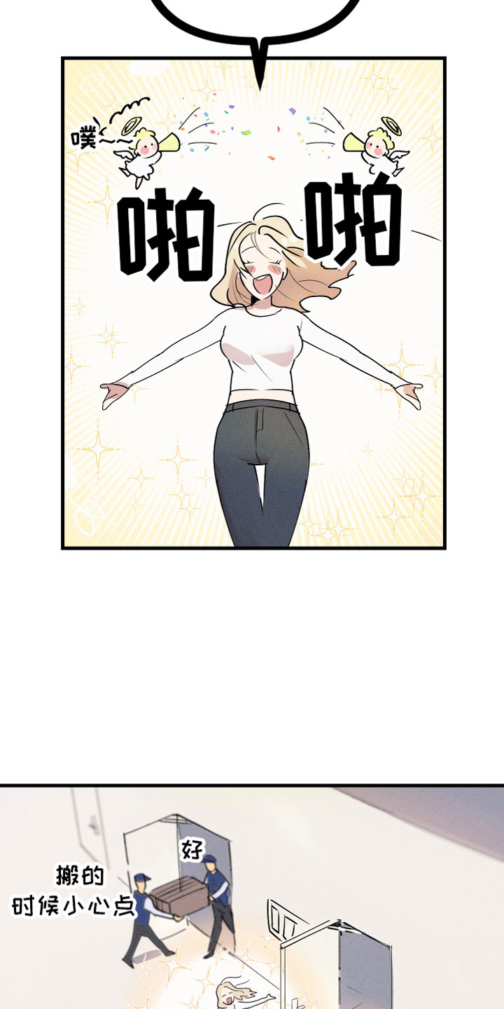 邻家小天使漫画,第1章：我是天使1图
