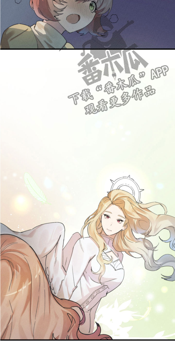 邻家小天使漫画,第8章：我该走了1图