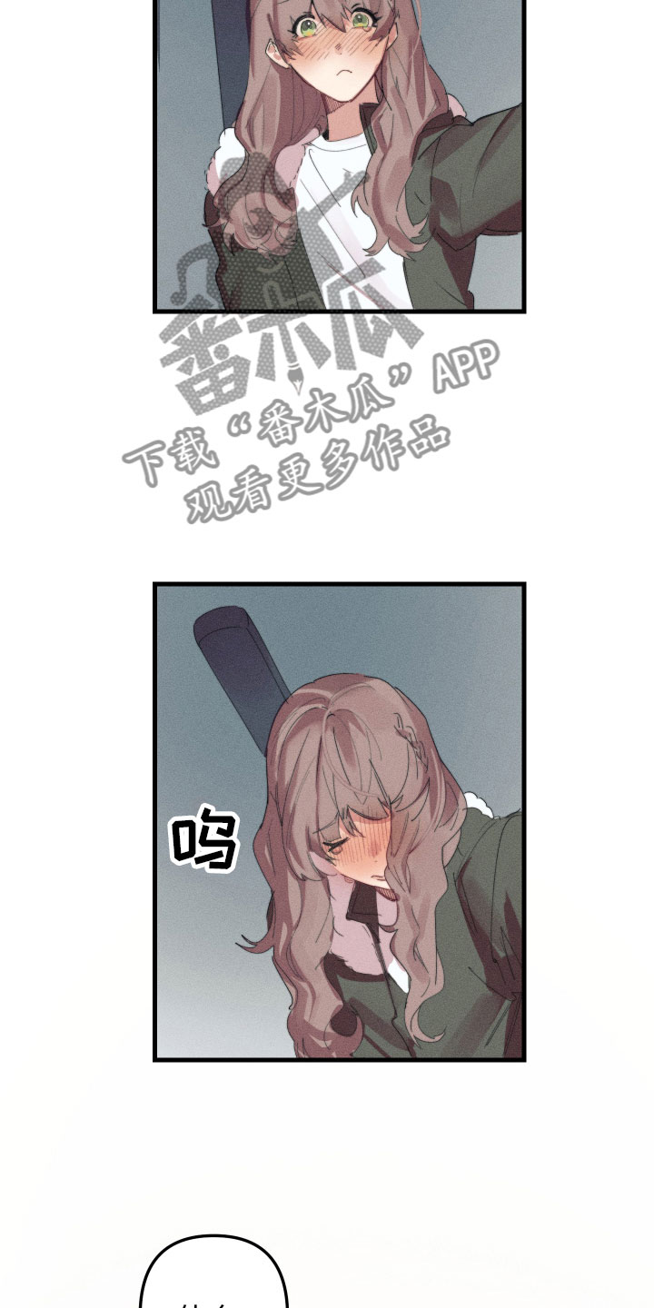 邻家小天使漫画,第10章：都很喜欢2图