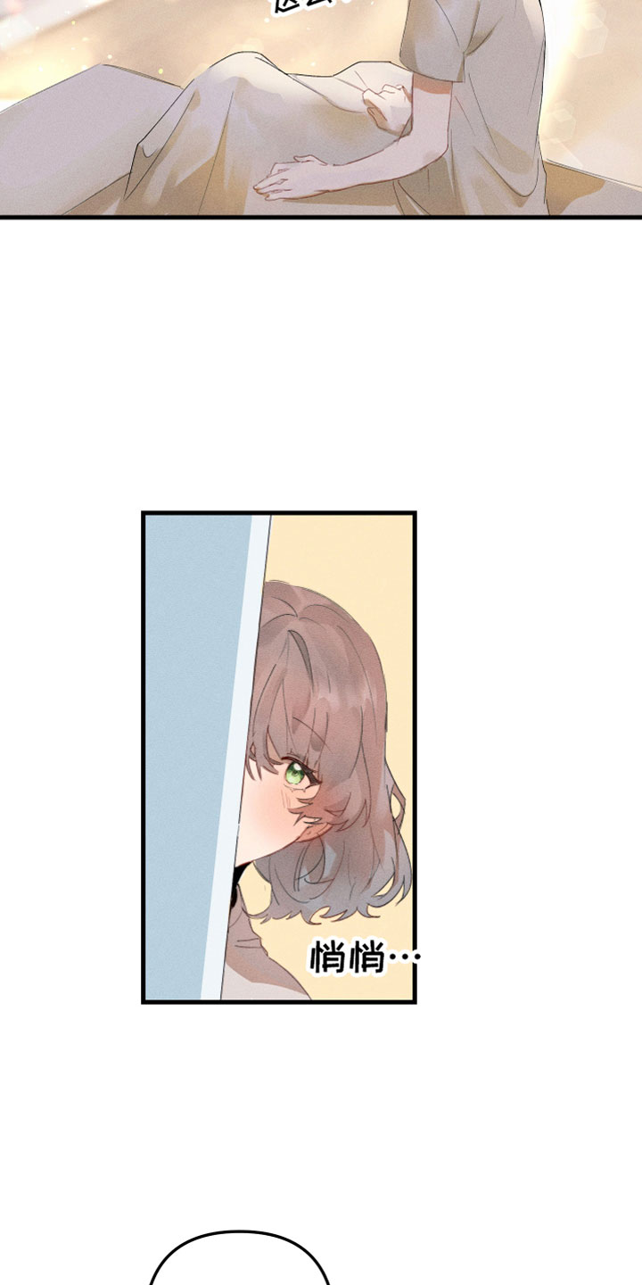 邻家小天使漫画,第1章：我是天使2图