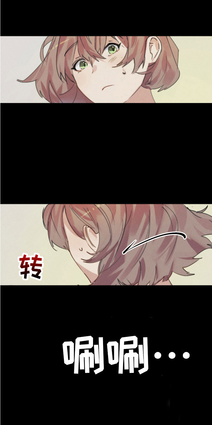 邻家小天使漫画,第9章：不能在一起2图