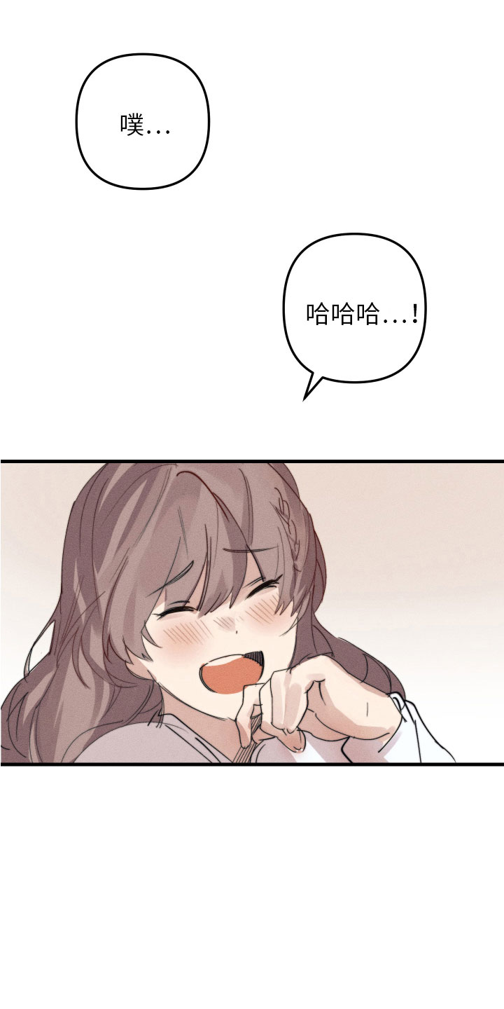 邻家小天使漫画,第10章：都很喜欢2图