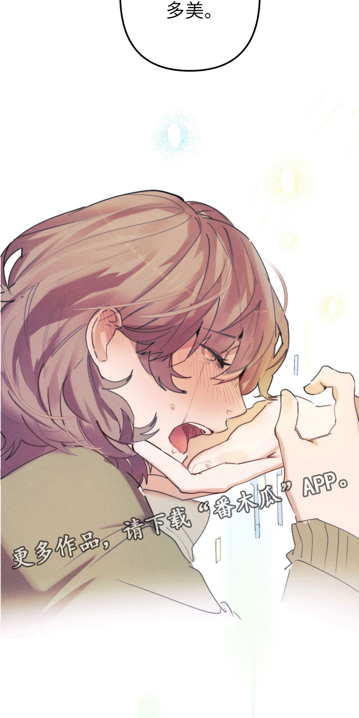 邻家小天使漫画,第9章：不能在一起2图