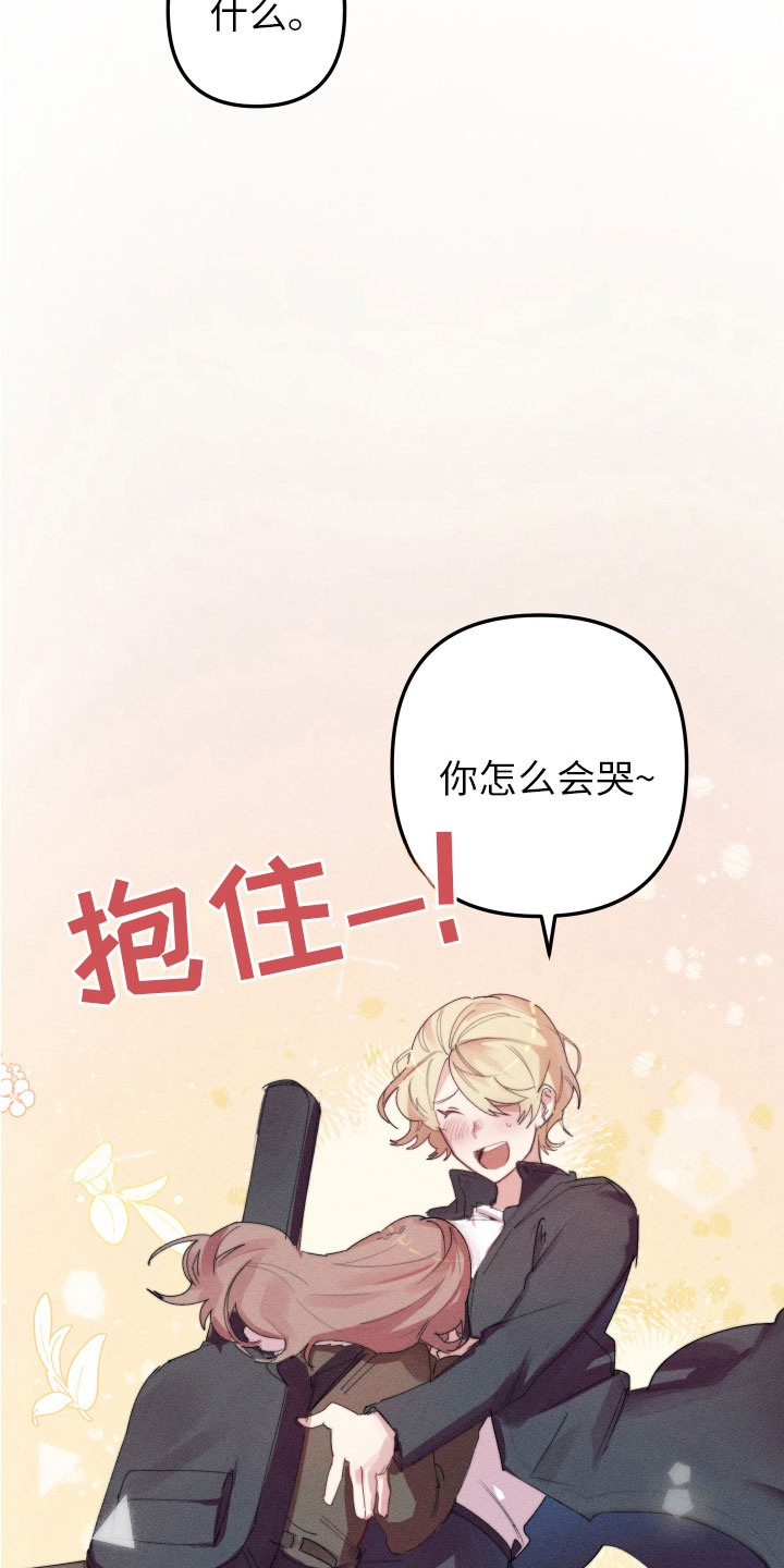 邻家小天使漫画,第10章：都很喜欢1图