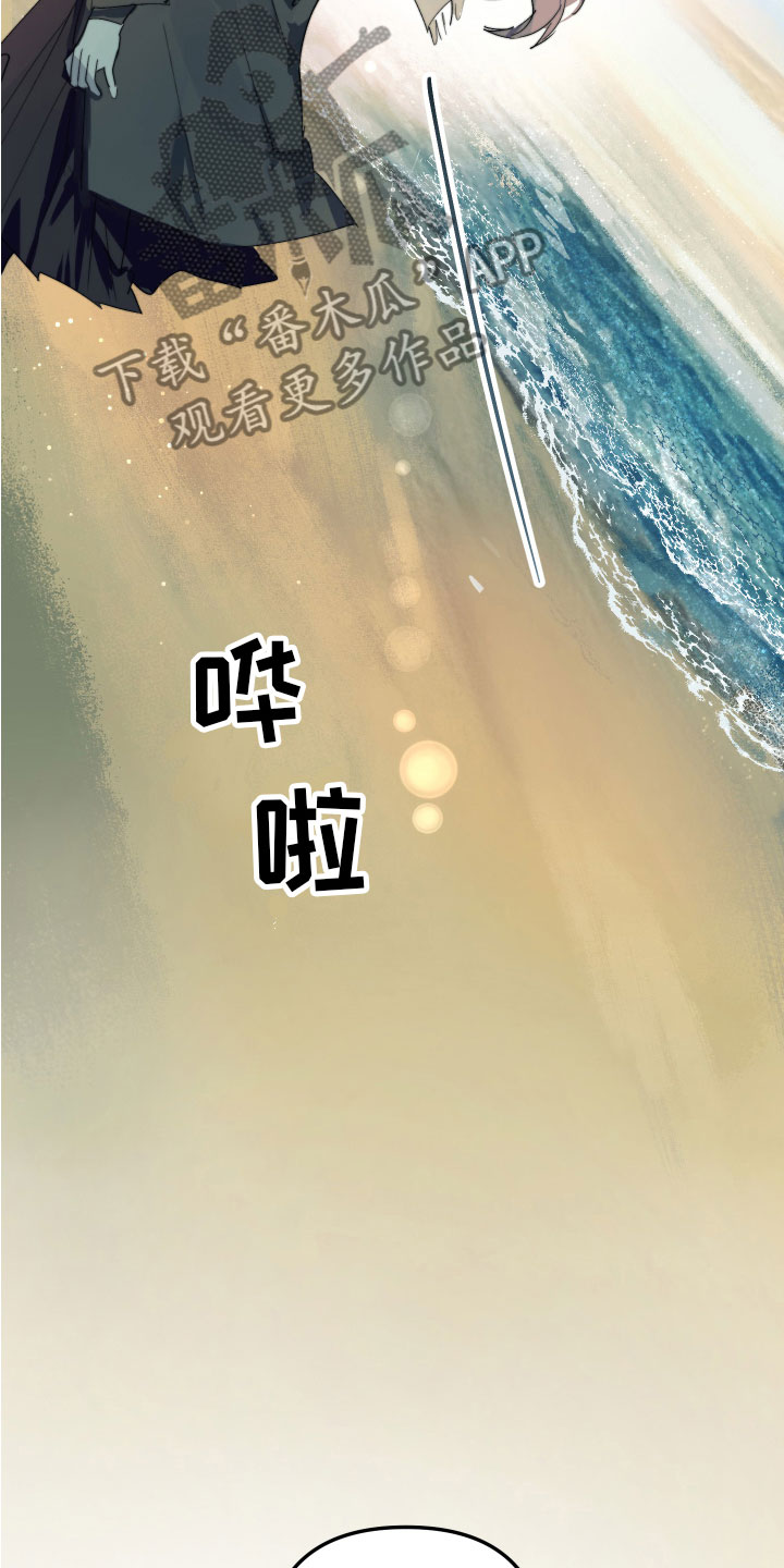邻家小天使漫画,第11章：我爱你(完结）2图