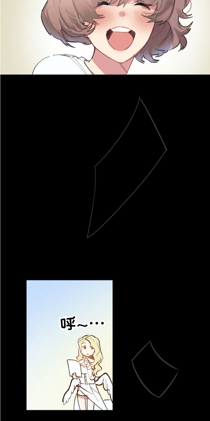 邻家小天使漫画,第9章：不能在一起1图