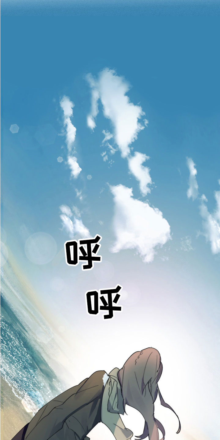邻家小天使漫画,第11章：我爱你(完结）1图