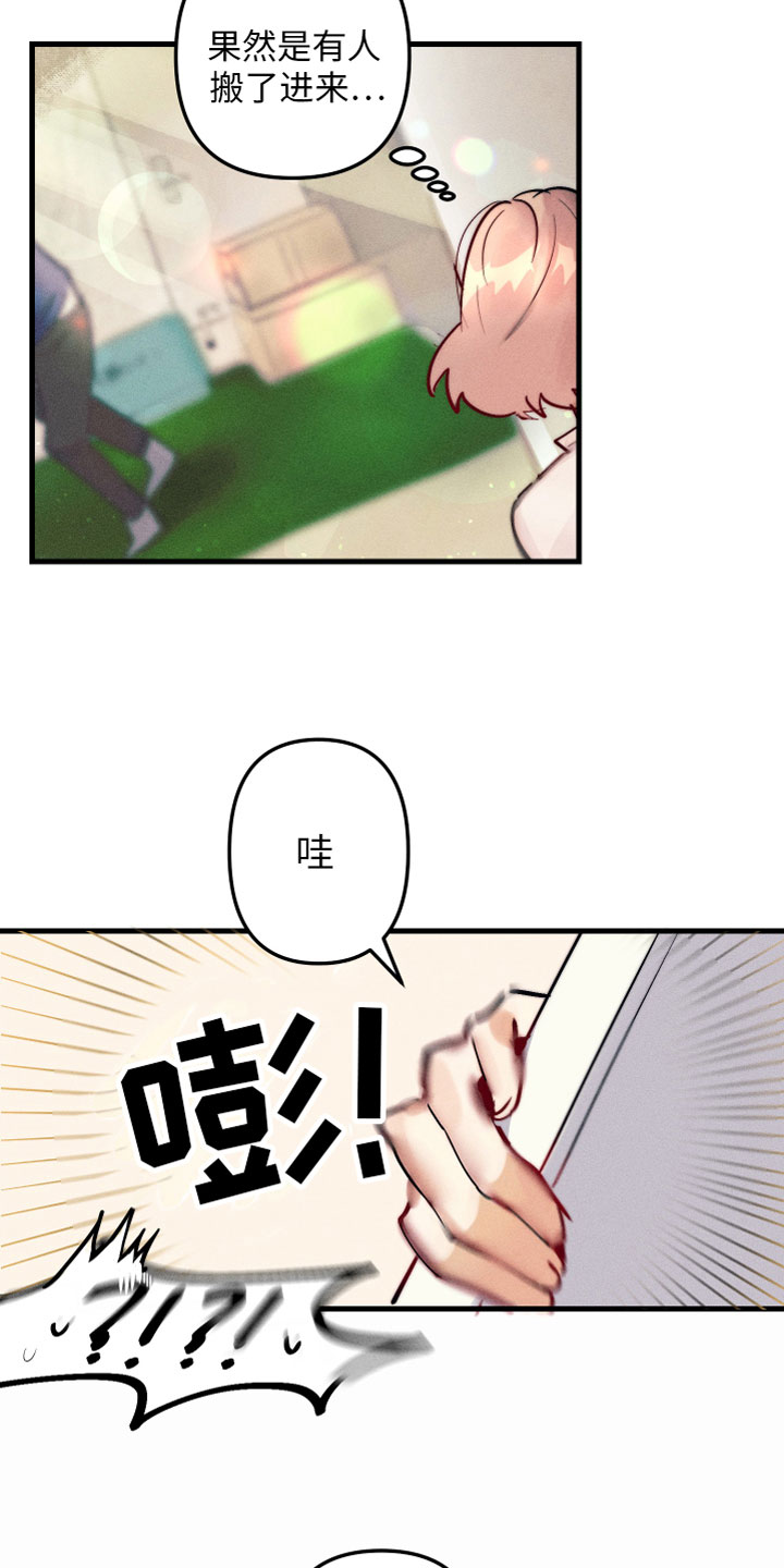 邻家小天使漫画,第1章：我是天使1图