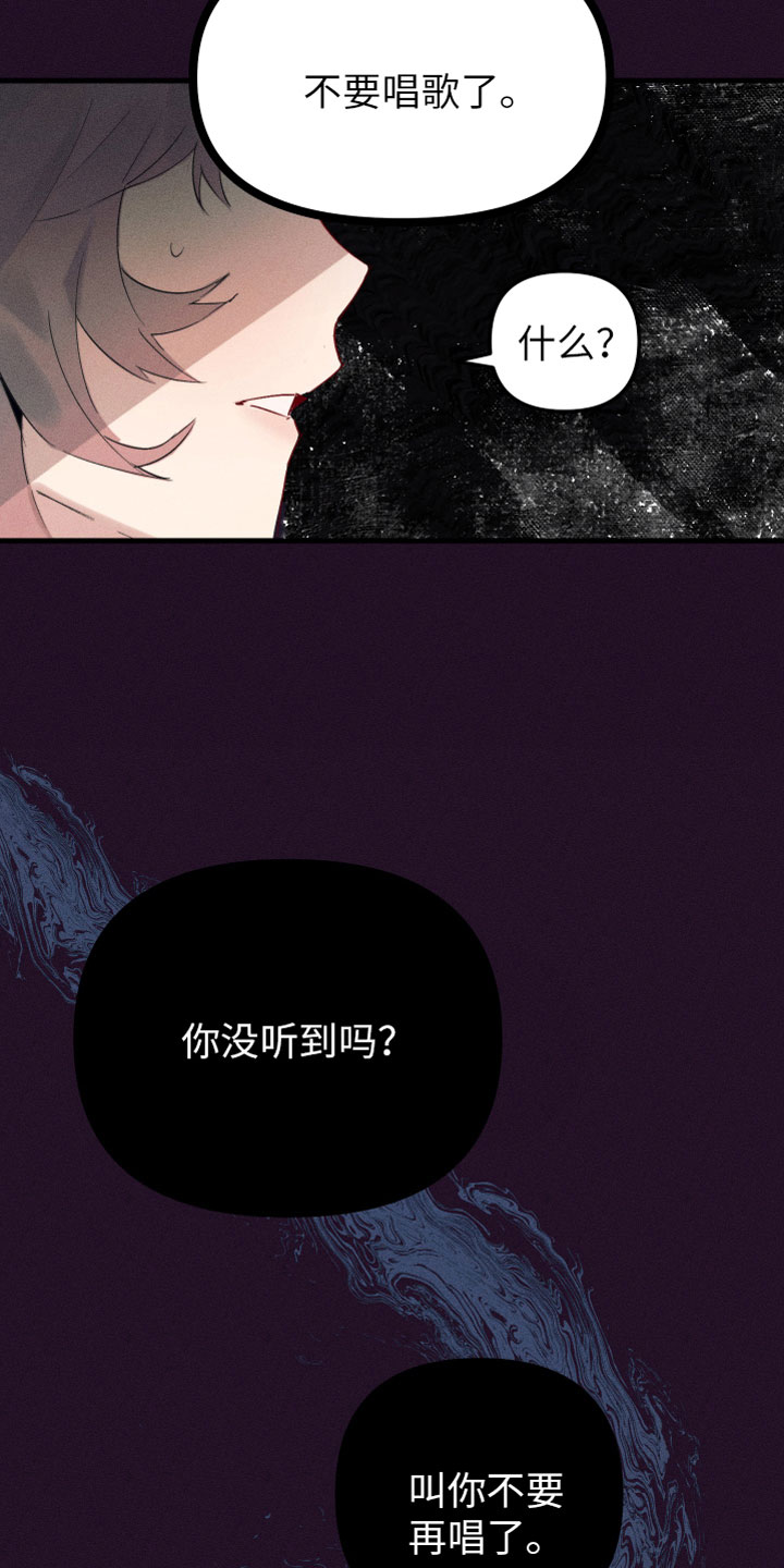 邻家小天使漫画,第1章：我是天使2图