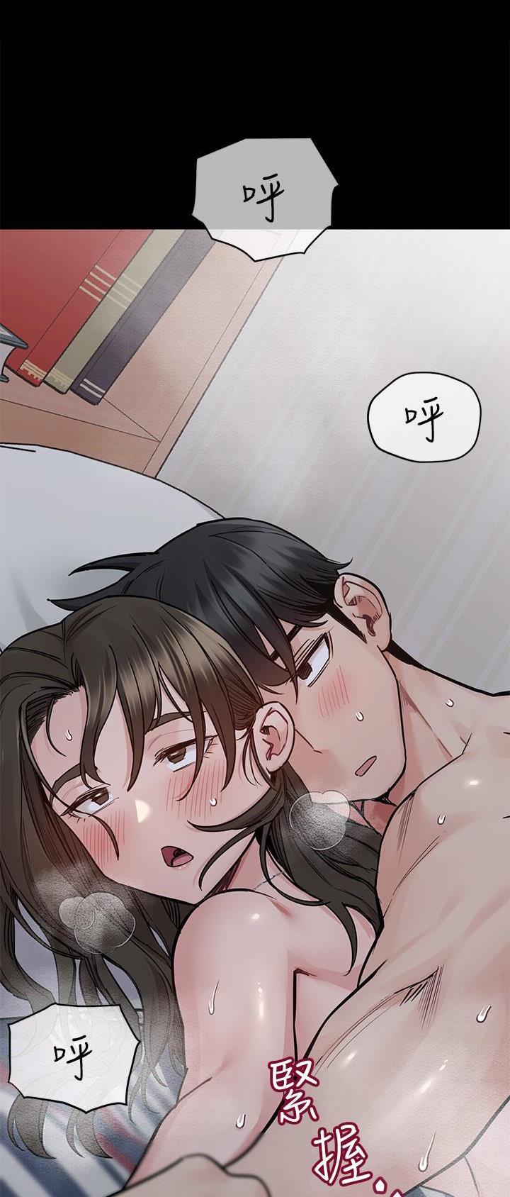 同一屋檐下综艺在线观看完整版高清免费漫画,第146话2图