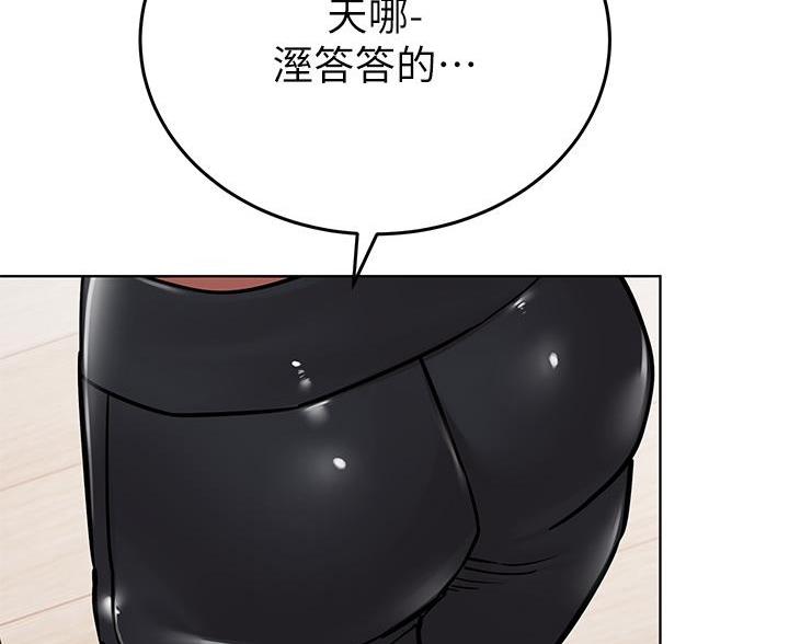 同一屋檐下综艺在线观看完整版高清漫画,第110话2图