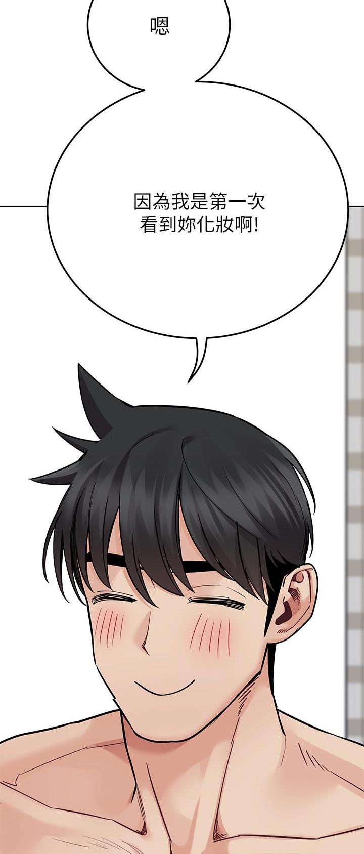 同一屋檐下综艺在线观看完整版高清免费漫画,第146话1图