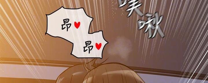同一屋檐下综艺在线观看完整版高清漫画,第12话1图
