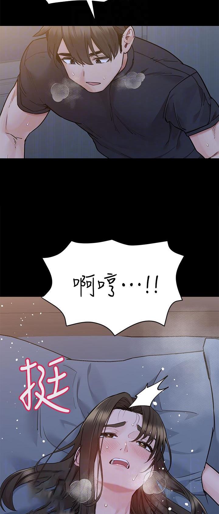 同一屋檐下综艺在线观看完整版高清免费漫画,第145话1图