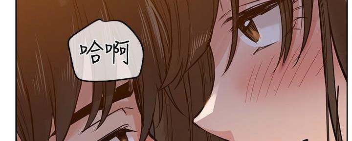 同一屋檐下综艺在线观看完整版高清漫画,第12话2图