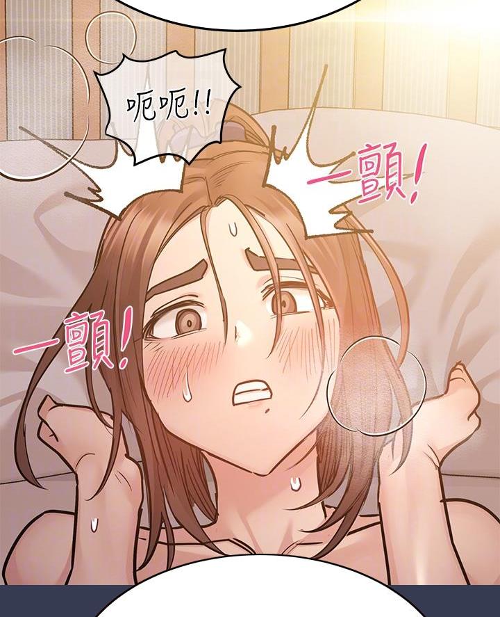 同一屋檐下综艺在线观看完整版高清免费漫画,第105话2图