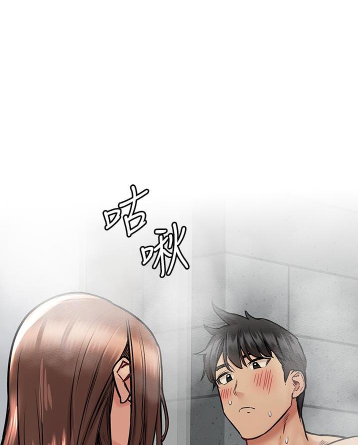 同一屋檐下综艺在线观看完整版高清漫画,第85话1图
