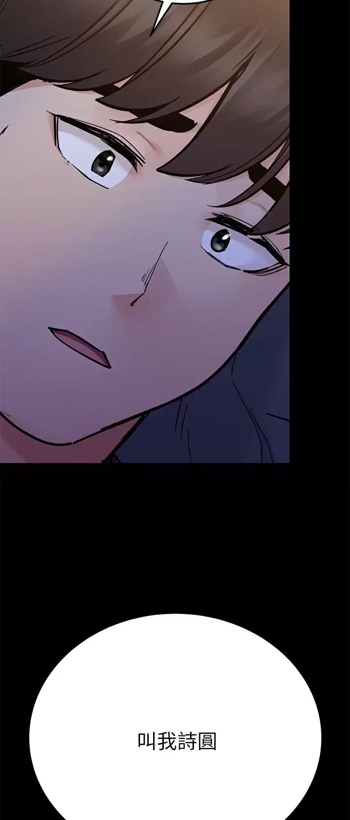 同一屋檐下综艺在线观看完整版高清免费漫画,第143话1图