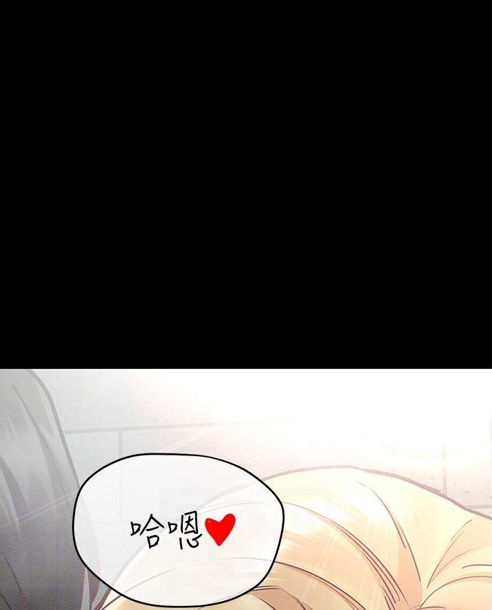 同一屋檐下粤语漫画,第84话1图