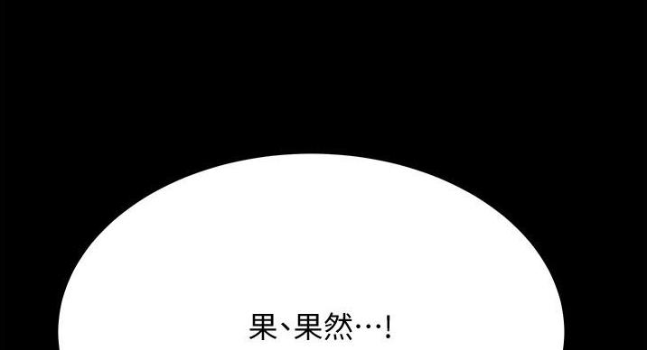 同一屋檐下综艺在线观看完整版高清免费漫画,第67话2图