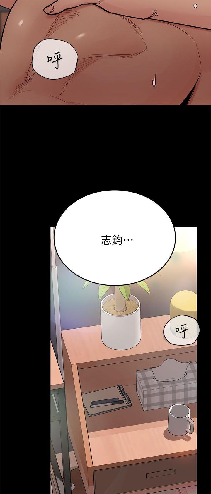 同一屋檐下综艺在线观看完整版高清免费漫画,第146话2图