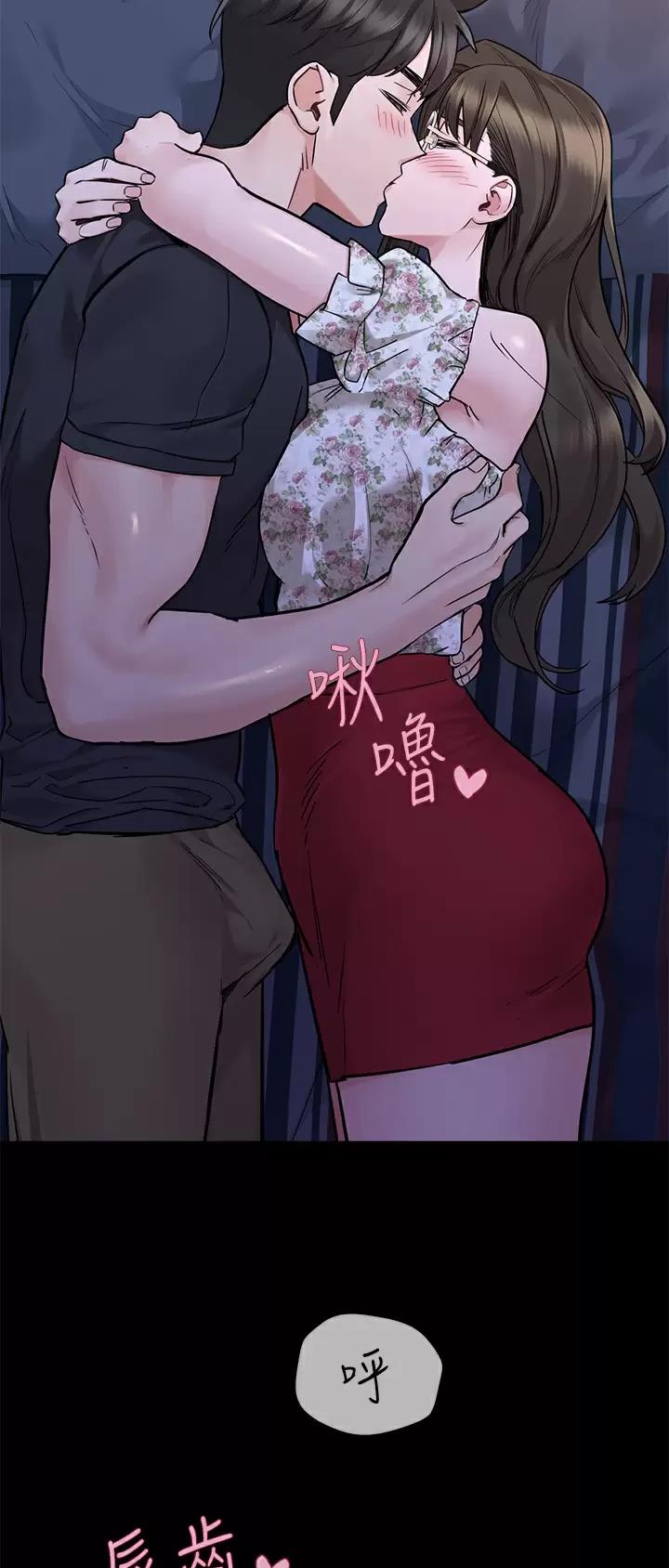 同一屋檐下综艺在线观看完整版高清漫画,第144话2图