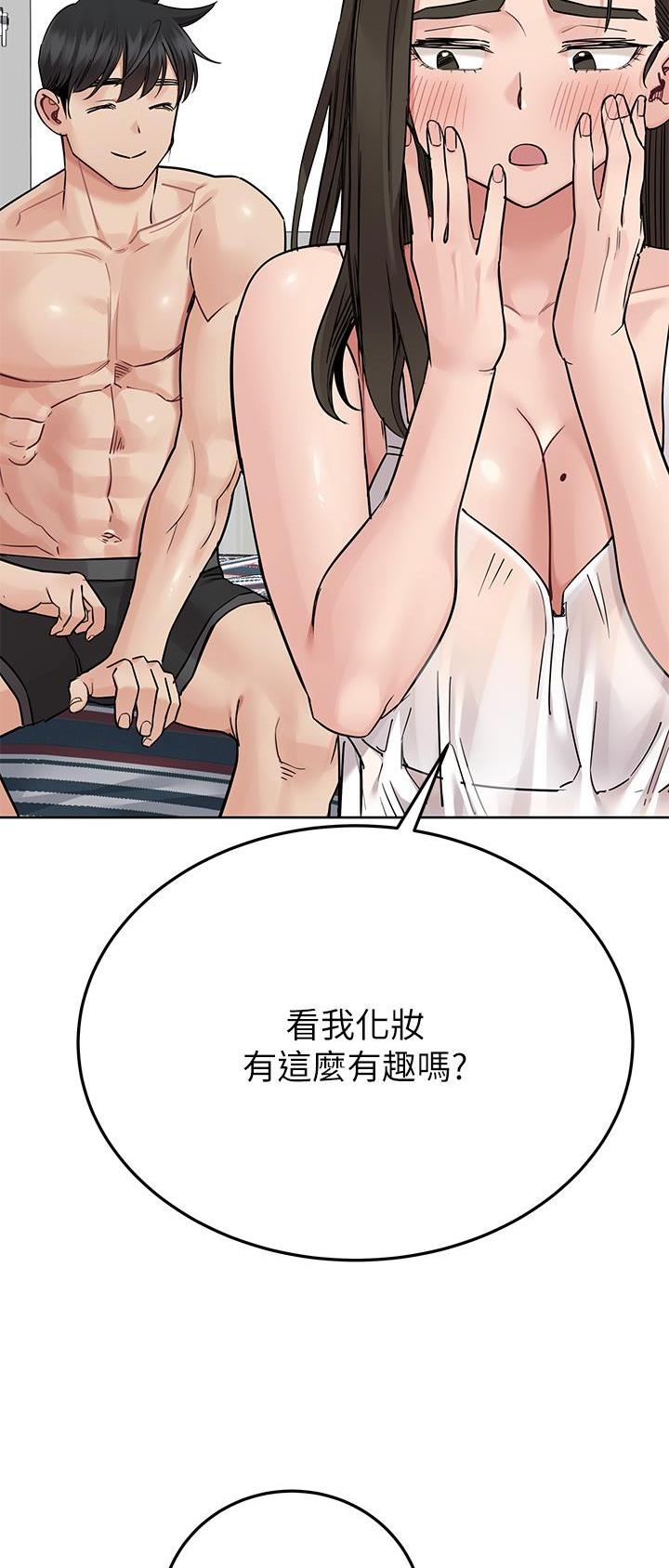 同一屋檐下综艺在线观看完整版高清免费漫画,第146话2图