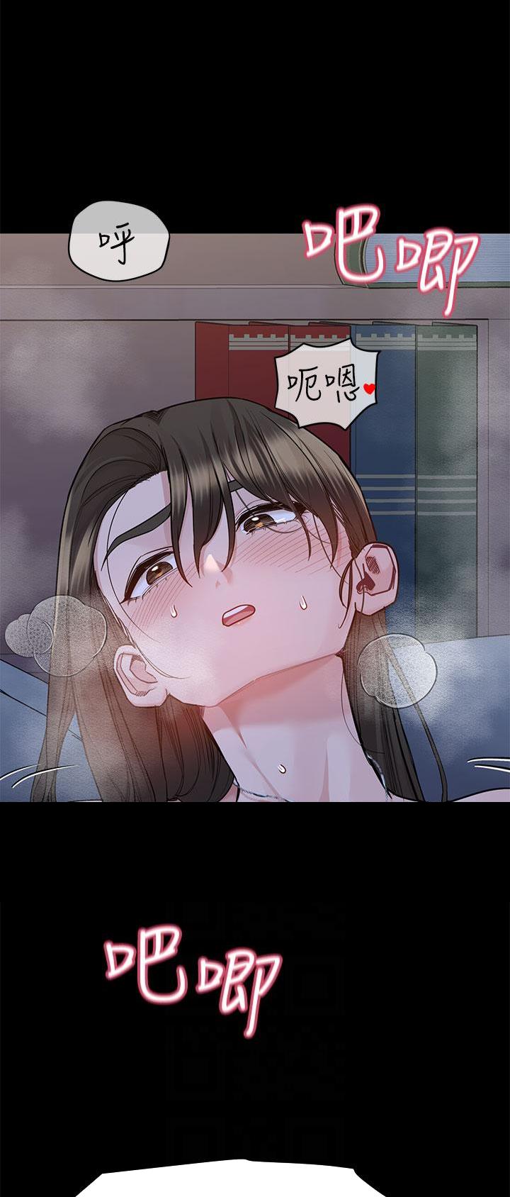 同一屋檐下综艺在线观看完整版高清免费漫画,第145话1图