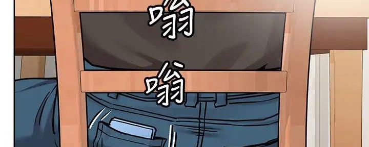 同一屋檐下综艺在线观看完整版高清免费漫画,第53话1图