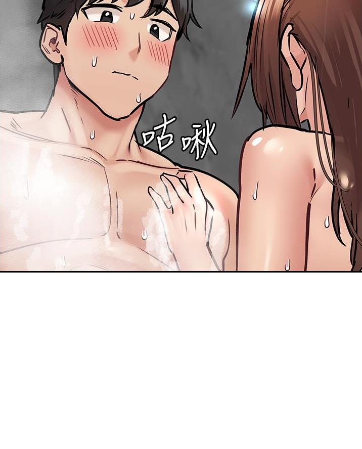 同一屋檐下综艺在线观看完整版高清漫画,第85话1图