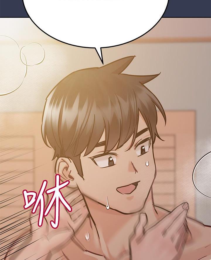 同一屋檐下综艺在线观看完整版高清免费漫画,第105话2图
