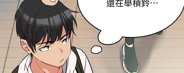 同一屋檐下综艺在线观看完整版高清免费漫画,第7话1图