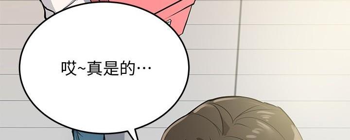 同一屋檐下综艺在线观看完整版高清免费漫画,第7话1图