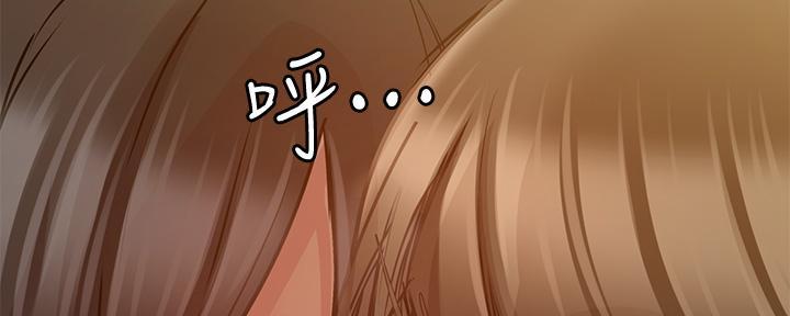 同一屋檐下综艺在线观看完整版高清漫画,第28话2图