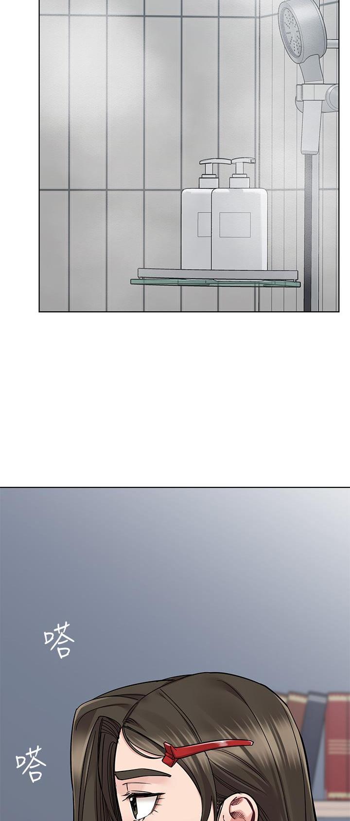同一屋檐下综艺在线观看完整版高清免费漫画,第146话2图