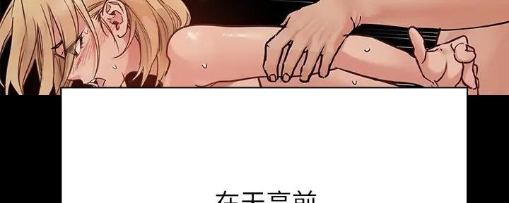 同一屋檐下综艺在线观看完整版高清免费漫画,第52话1图