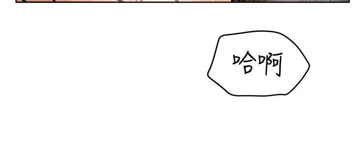 同一屋檐下综艺在线观看完整版高清漫画,第12话2图