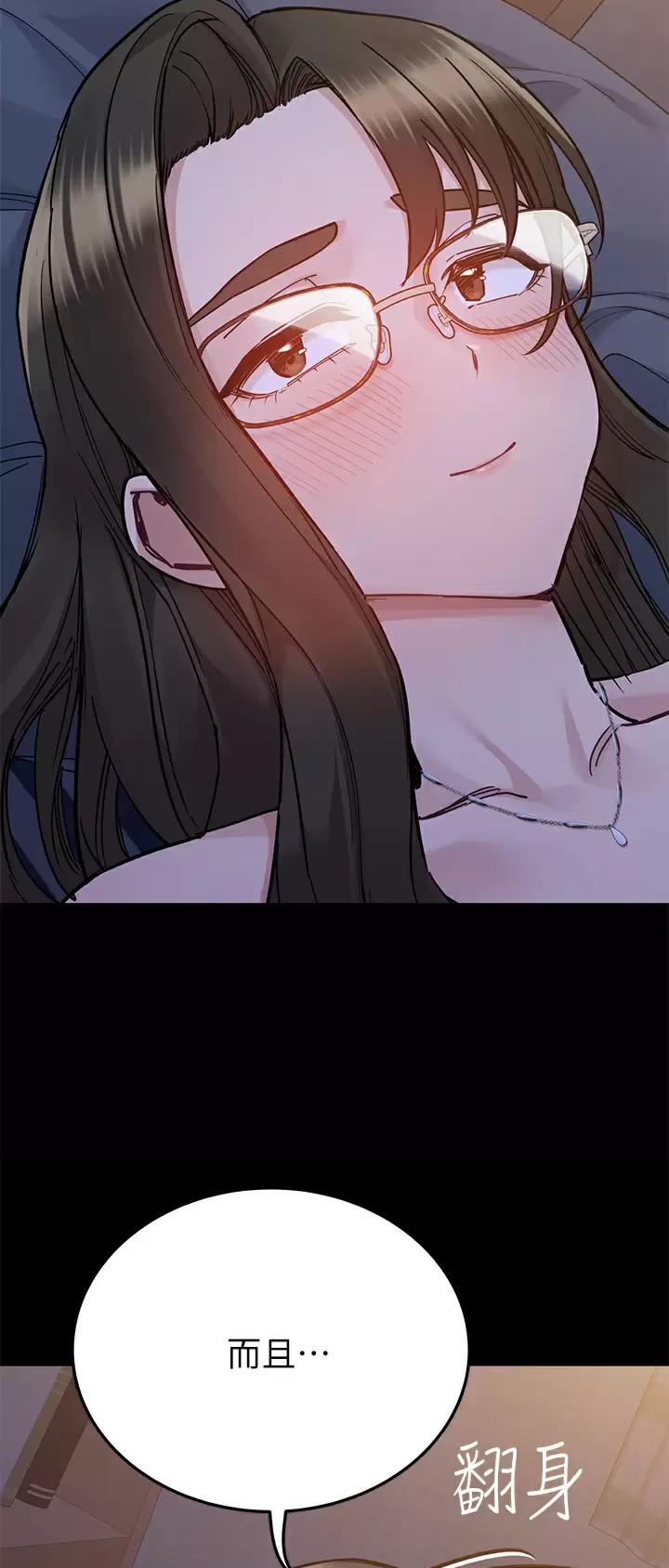 同一屋檐下综艺在线观看完整版高清免费漫画,第143话1图