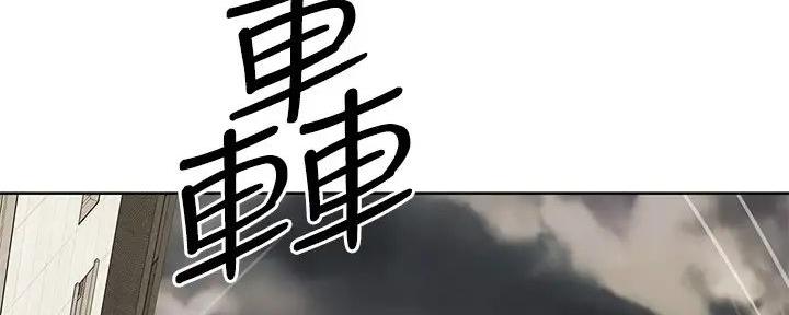 同一屋檐下在线观看综艺漫画,第36话2图