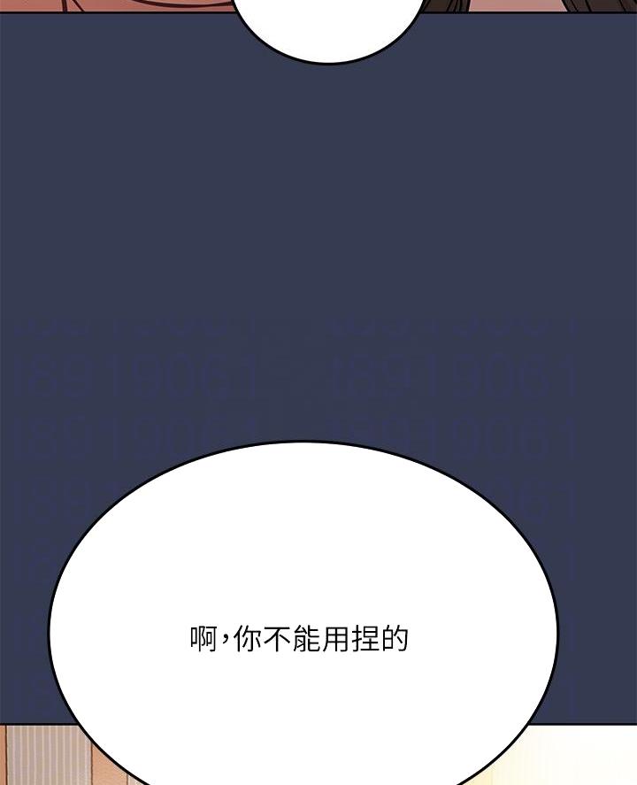 同一屋檐下综艺在线观看完整版高清免费漫画,第105话1图