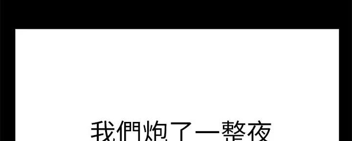 同一屋檐下综艺在线观看完整版高清漫画,第52话2图
