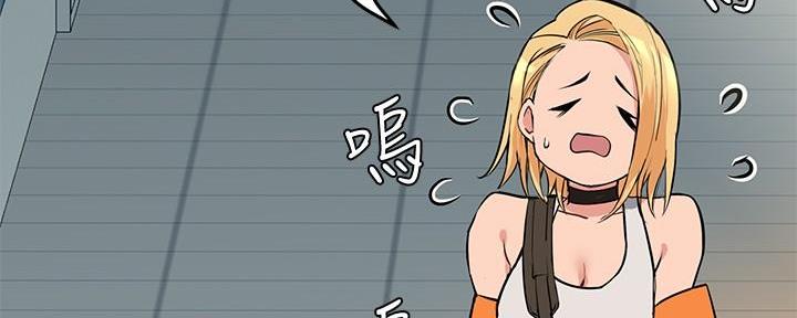 同一屋檐下综艺在线观看完整版高清免费漫画,第7话1图