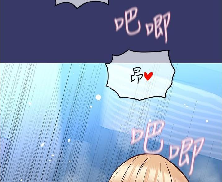同一屋檐下综艺在线观看完整版高清漫画,第69话2图