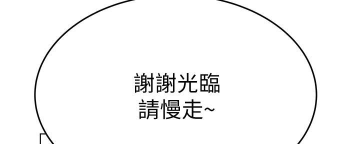 同一屋檐下免费观看完整版漫画,第8话2图