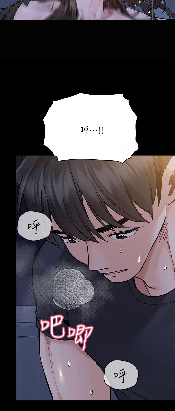 同一屋檐下综艺在线观看完整版高清免费漫画,第145话2图