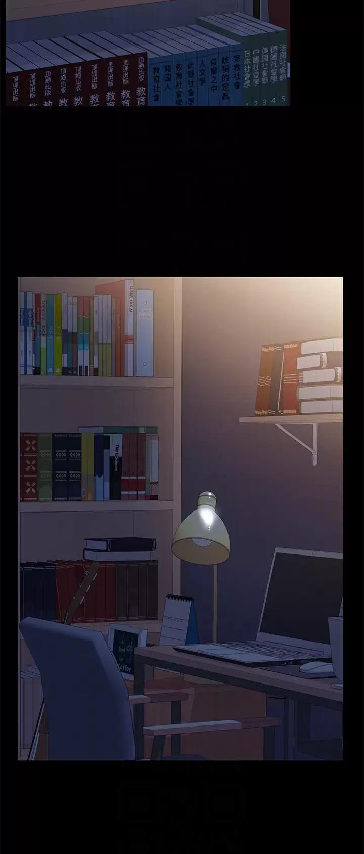 同一屋檐下综艺在线观看完整版高清免费漫画,第143话1图